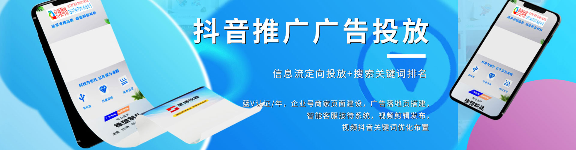 新丰百度推广竞价