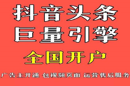 百度竞价个人开户技巧与策略