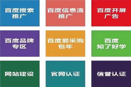 短视频热潮中的抖音信息流推广策略